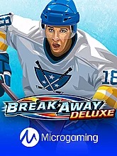 break-away-deluxe